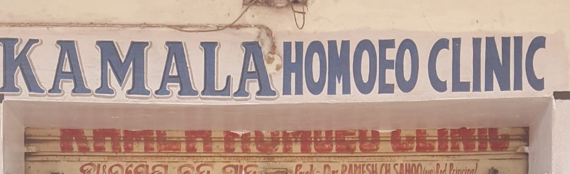 Kamala Homoeo Clinic