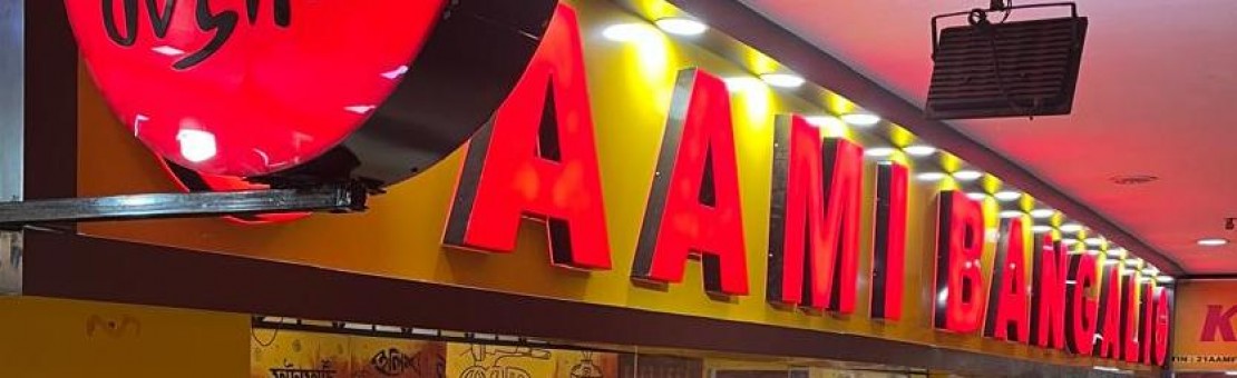 Aami  Bengali  Resturant