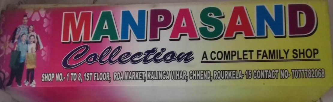 MANPASAND COLLECTION