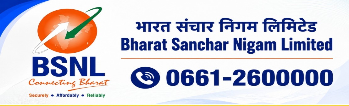 BSNL Rourkela