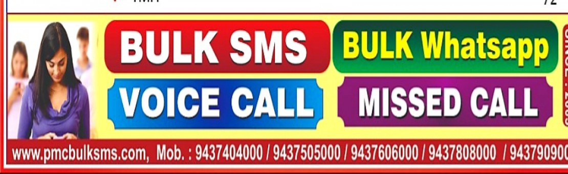 PMC BULK SMS