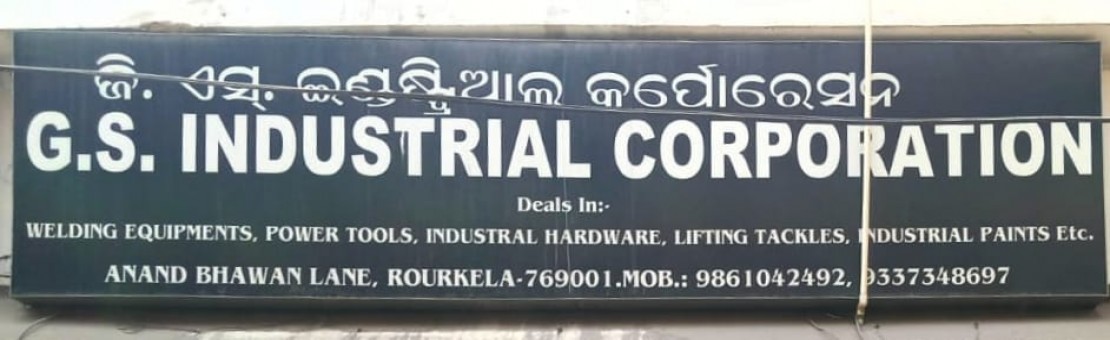 G S Industrial Corporation