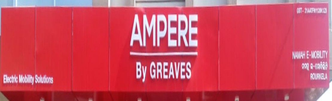 AMPERE ELECTRICALS