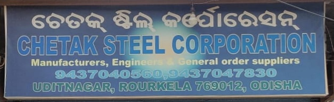 Chetak Steel Corporation