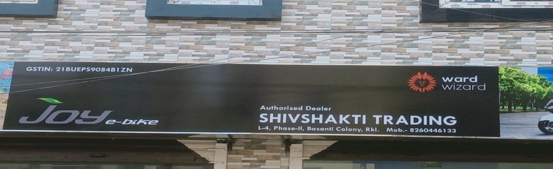 SHIV SHAKTI TRADING ( joy e bike)