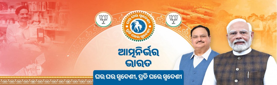 JUAL ORAM ( Minister of Tribal Affairs of India )