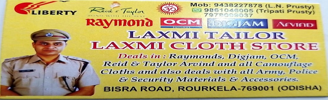 LAXMI TAILOR   (Laxmi cloth Store)