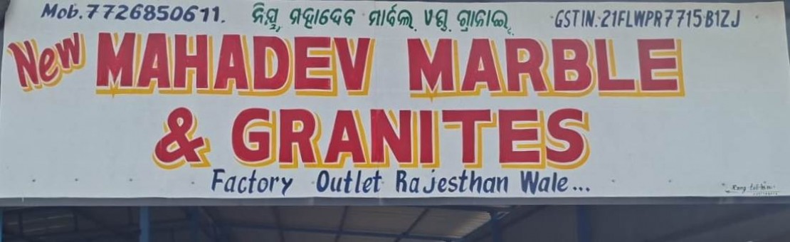 MAHADEV MARBLE & GRANITES