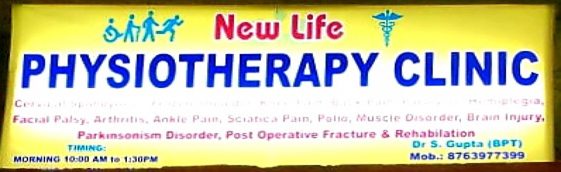 NEW LIFE PHSIOTHERAPY CLINIC