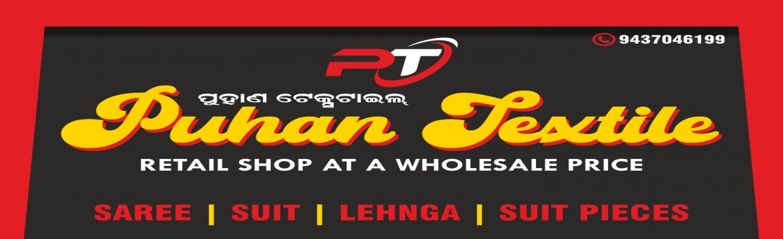 PUHAN  TEXTILES
