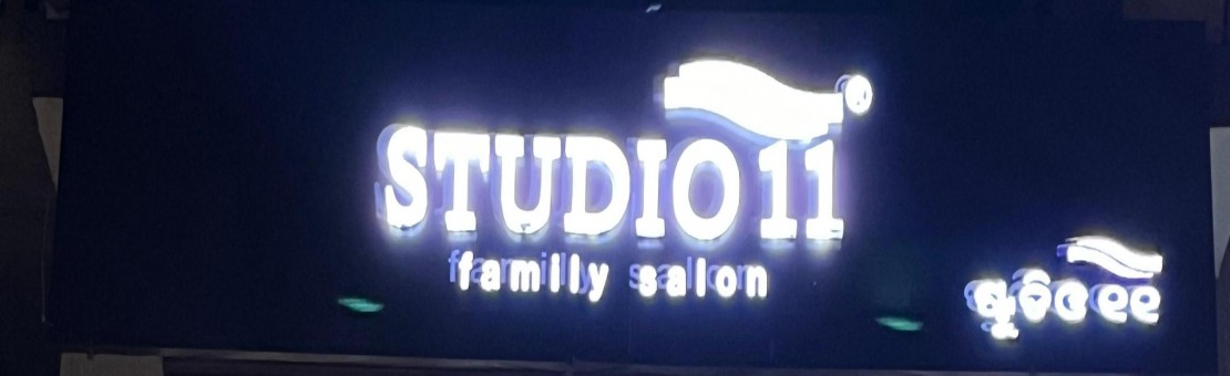 STUDIO 11  FAMILY  SALON