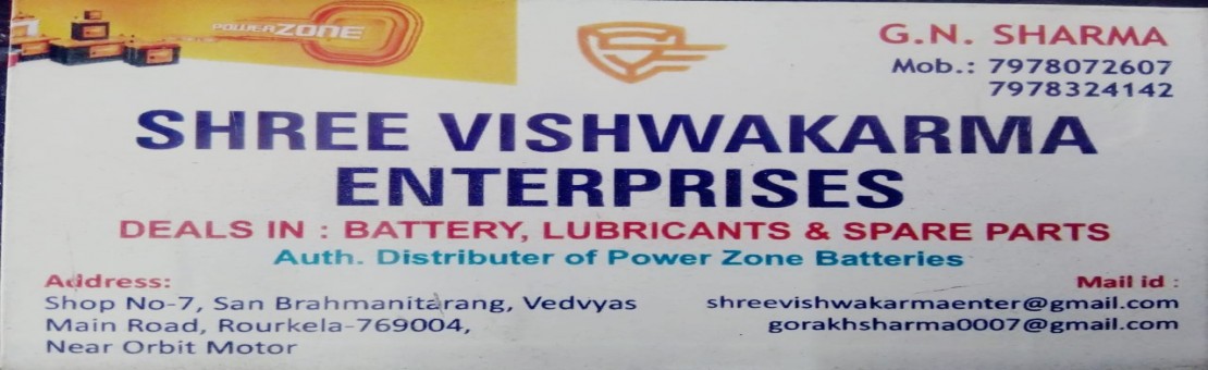Shree Vishwakarma Enterprises