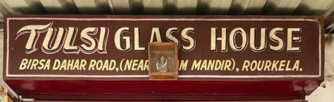 Tulsi Glass House