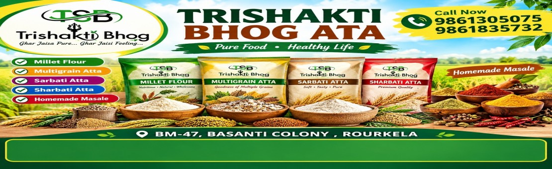 TRISHAKTI BHOG ATA