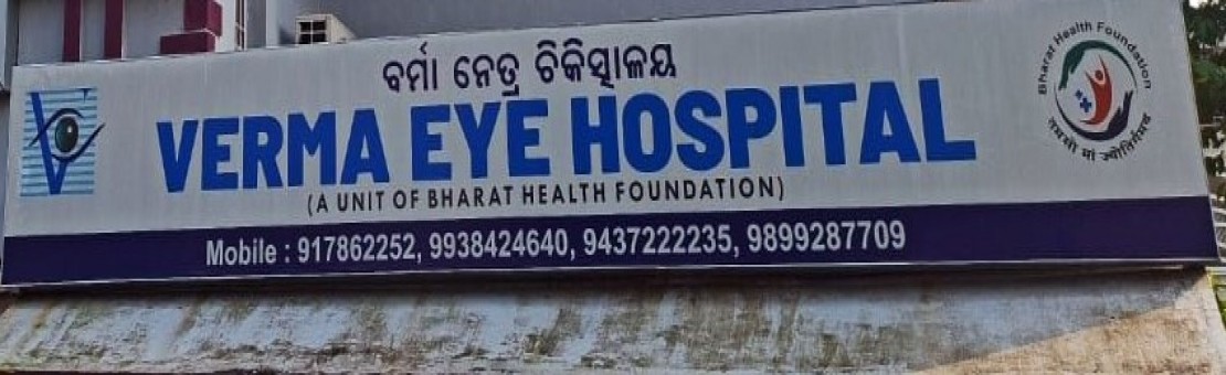 VERMA  EYE HOSPITAL