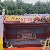 C Net Koelnagar gallery photo