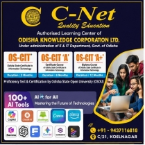 C Net Koelnagar gallery photo
