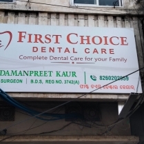 FIRST CHOICE DENTAL CARE gallery photo