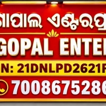 LADOO GOPAL ENTERPRISES gallery photo