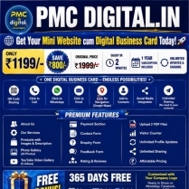 PMC DIGITAL gallery photo