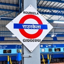 Railway Station Rourkela gallery photo
