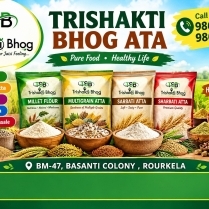 TRISHAKTI BHOG ATA gallery photo