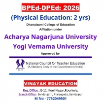 VINAYAK EDUCATION gallery photo
