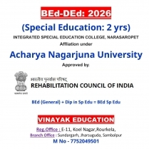 VINAYAK EDUCATION gallery photo