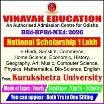 VINAYAK EDUCATION gallery photo