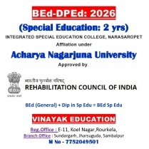 VINAYAK EDUCATION gallery photo