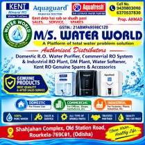 WATER WORLD gallery photo