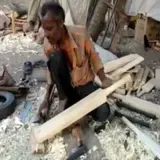 CARPENTER